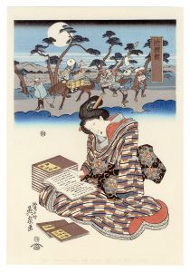 <strong>Eisen</strong><br>Tokaido Beauties / Chirifu【Rep......