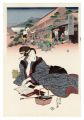 <strong>Eisen</strong><br>Tokaido Beauties / Fujikawa【Re......