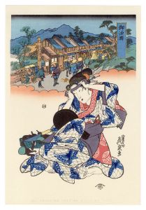 <strong>Eisen</strong><br>Tokaido Beauties / Goyu【Reprod......