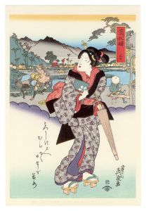 <strong>Eisen</strong><br>Tokaido Beauties / Hamamatsu【R......