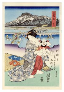 <strong>Eisen</strong><br>Tokaido Beauties / Kanaya【Repr......