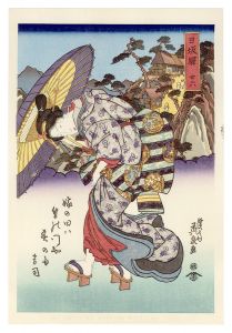 <strong>Eisen</strong><br>Tokaido Beauties / Nissaka【Rep......