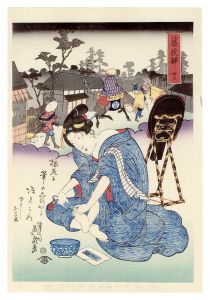 <strong>Eisen</strong><br>Tokaido Beauties / Fujieda【Rep......