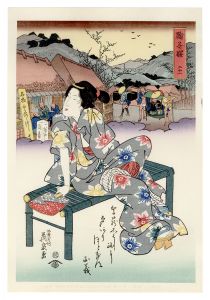 <strong>Eisen</strong><br>Tokaido Beauties / Mariko【Repr......