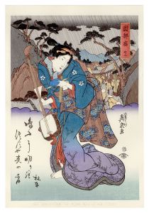 <strong>Eisen</strong><br>Tokaido Beauties / Okabe【Repro......
