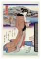 <strong>Eisen</strong><br>Tokaido Beauties / Fuchu【Repro......