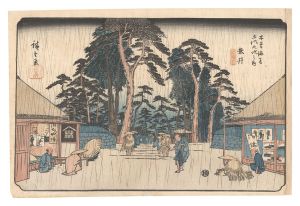 Hiroshige I/Sixty-nine Stations of the Kiso Road / No. 58: Tarui[木曽街道六十九次之内　五十八 垂井]