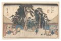 <strong>Hiroshige I</strong><br>Sixty-nine Stations of the Kis......