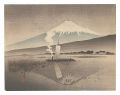 Sakasa Fuji (tentative title)