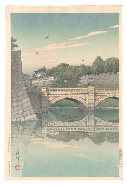 Kawase Hasui “Morning at Niju Bridge”／