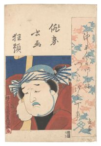 ワード検索：初代