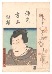 ワード検索：初代