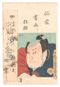 ワード検索：初代