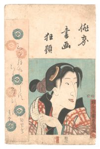 ワード検索：初代