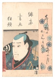 ワード検索：初代
