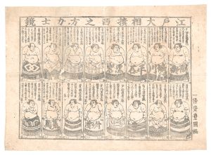 ワード検索：初代