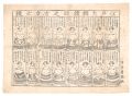 <strong>Toyokuni III</strong><br>Edo Grand Sumo: Mirror of Sumo......