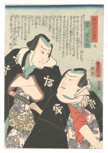 ワード検索：初代