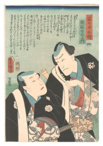 ワード検索：初代