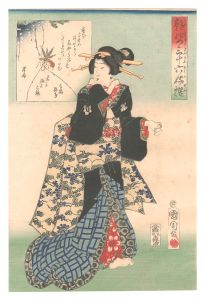 Thirty-six Elegant Selections of Charming Figures / Kunichika and Ryoko