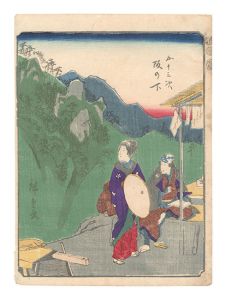 Fifty-three Stations / Sakanoshita / Hiroshige I