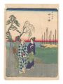 <strong>Hiroshige I</strong><br>Fifty-three Stations / Yokkaic......