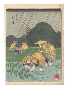 Fifty-three Stations / Ejiri / Hiroshige I