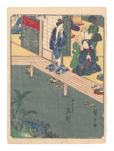 Fifty-three Stations / Sho'no / Hiroshige I