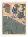 <strong>Hiroshige I</strong><br>Fifty-three Stations / Sho'no