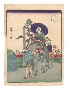 Fifty-three Stations / Seki / Hiroshige I
