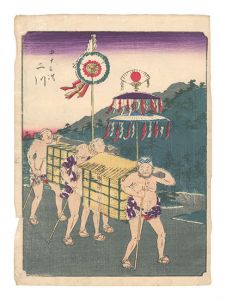 Fifty-three Stations / Futagawa / Hiroshige I