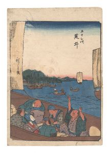 Fifty-three Stations / Arai / Hiroshige I