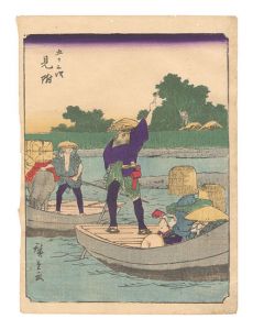 Fifty-three Stations / Mitsuke / Hiroshige I