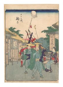 Fifty-three Stations / Mariko / Hiroshige I
