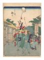<strong>Hiroshige I</strong><br>Fifty-three Stations / Mariko