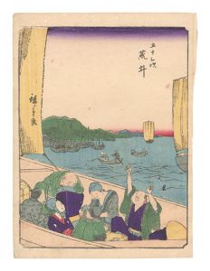 Fifty-three Stations / Arai / Hiroshige I