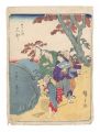 <strong>Hiroshige I</strong><br>Fifty-three Stations / Ishibe