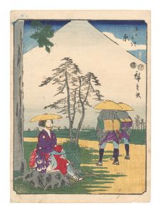 Fifty-three Stations / Hara / Hiroshige I
