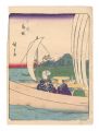 <strong>Hiroshige I</strong><br>Fifty-three Stations / Maisaka