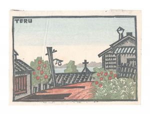 琵琶湖遠望　／　奥田輝一郎