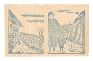 冬二題　／　杉山正義