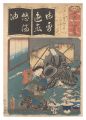 <strong>Toyokuni III</strong><br>Seven Calligraphic Models for ......