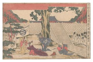 <strong>Toyokuni I</strong><br>Perspective Pictures of The St......