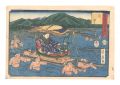 <strong>Hiroshige II</strong><br>The Fifty-three Stations of th......