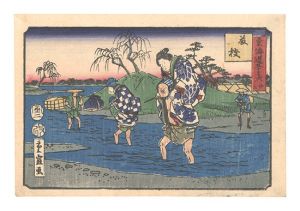 <strong>Hiroshige II</strong><br>The Fifty-three Stations of th......