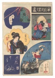 <strong>Yoshimori</strong><br>Collection of Plays / Akogi ga......