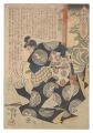 <strong>Kuniyoshi</strong><br>Heroes of the Taiheiki / Hori ......
