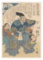 <strong>Kuniyoshi</strong><br>Heroes of the Taiheiki / Tatsu......