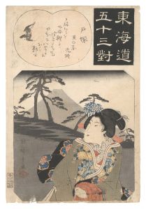 <strong>Hiroshige I</strong><br>Fifty-three Pairings for the T......