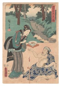 <strong>Hiroshige I and Toyokuni III</strong><br>The Fifty-three Stations by Tw......